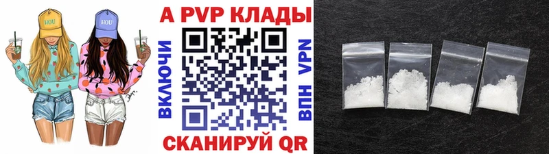 Где можно купить наркотики Орлов КОКАИН  APVP  Марихуана  blacksprut ССЫЛКА  Мефедрон 