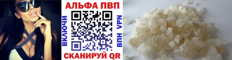 магазин    Орлов  Alpha PVP мука 