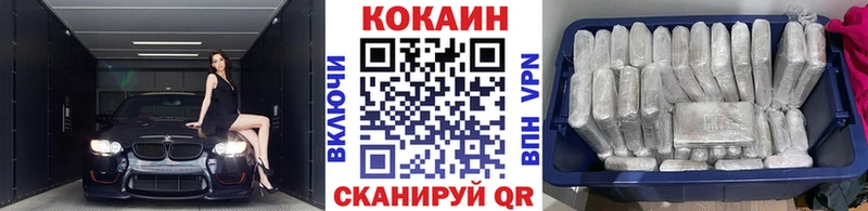 КОКАИН Боливия  hydra ONION  Орлов 
