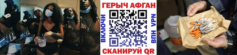 ГЕРОИН герыч  Орлов 