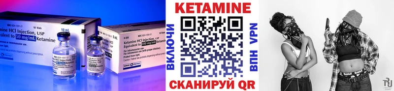 КЕТАМИН VHQ  сколько стоит  Орлов 