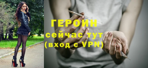 ГАЛЛЮЦИНОГЕННЫЕ ГРИБЫ Зеленокумск