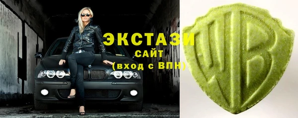 спайс Зеленодольск
