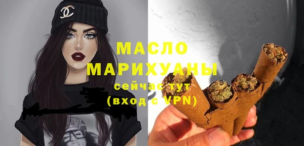 бутик Зерноград