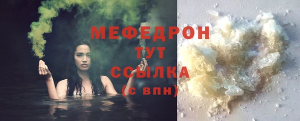 бутик Зерноград