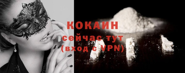 ГАЛЛЮЦИНОГЕННЫЕ ГРИБЫ Зеленокумск