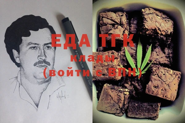 ГАЛЛЮЦИНОГЕННЫЕ ГРИБЫ Зеленокумск