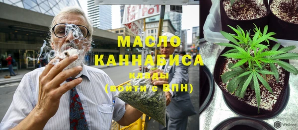 дистиллят марихуана Заволжск