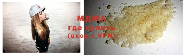 круглые Елизово