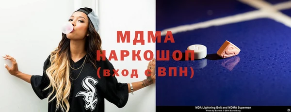 бутик Зерноград
