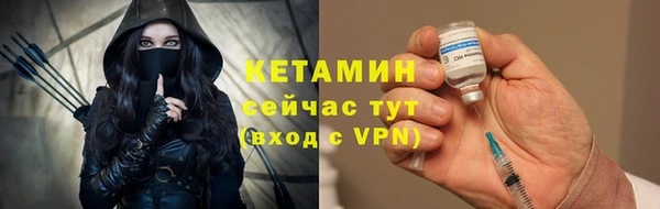 бутик Зерноград