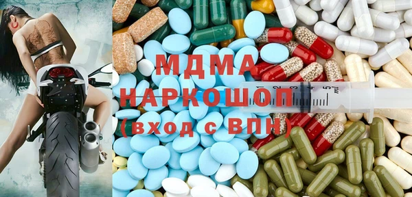 бутик Зерноград