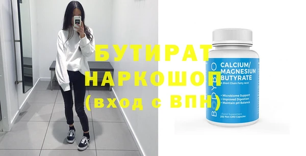 ГАЛЛЮЦИНОГЕННЫЕ ГРИБЫ Зеленокумск