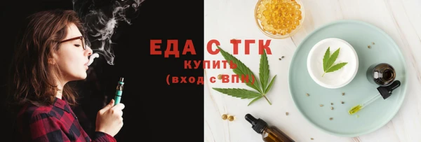 ГАЛЛЮЦИНОГЕННЫЕ ГРИБЫ Зеленокумск