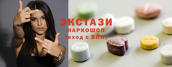 бутик Зерноград