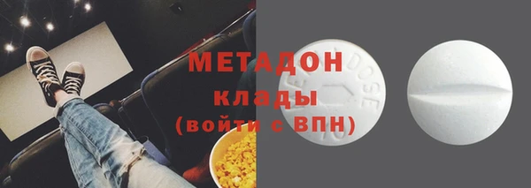 спайс Зеленодольск