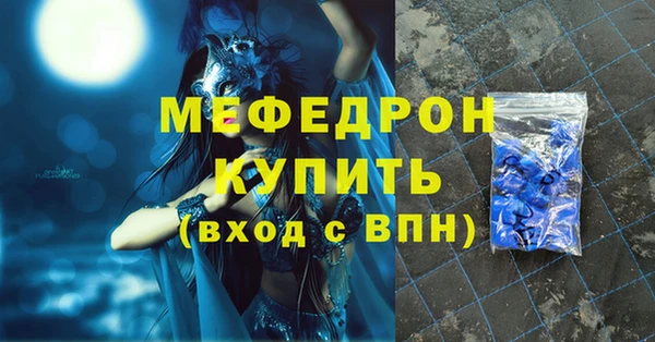 скорость Елабуга
