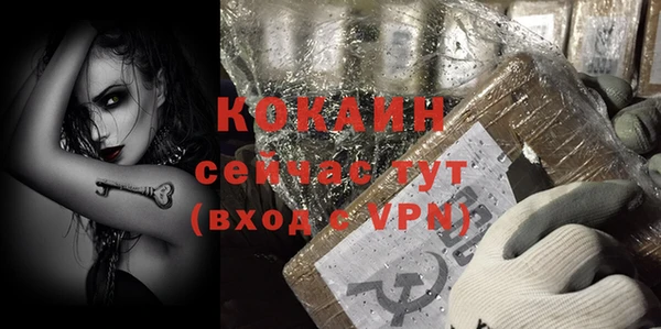 ГАЛЛЮЦИНОГЕННЫЕ ГРИБЫ Зеленокумск