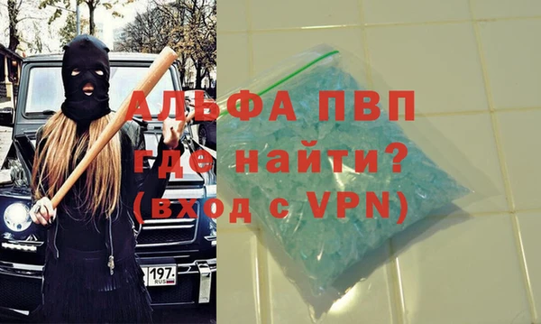 спайс Зеленодольск