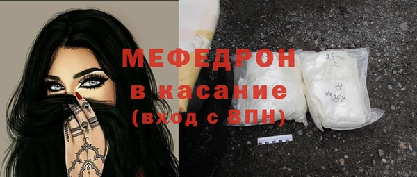 ГАЛЛЮЦИНОГЕННЫЕ ГРИБЫ Зеленокумск