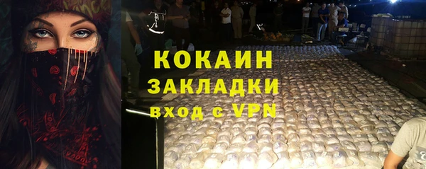 бутик Зерноград