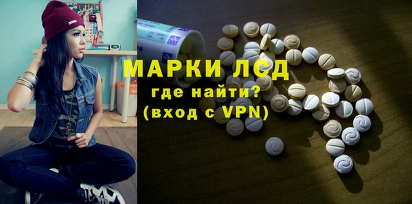 спайс Зеленодольск