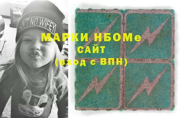 спайс Зеленодольск