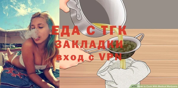 ГАЛЛЮЦИНОГЕННЫЕ ГРИБЫ Зеленокумск