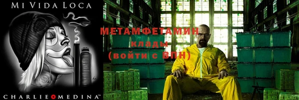 спайс Зеленодольск