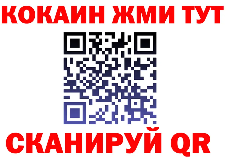 Героин VHQ ссылка площадка гидра Орлов