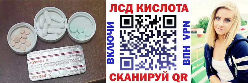 где найти наркотики  Орлов  ЛСД экстази ecstasy 