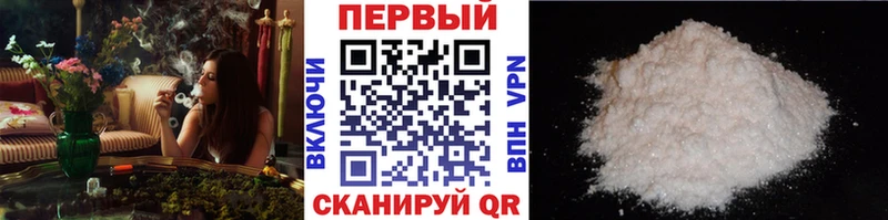 МЕТАМФЕТАМИН Декстрометамфетамин 99.9%  купить  сайты  Орлов 