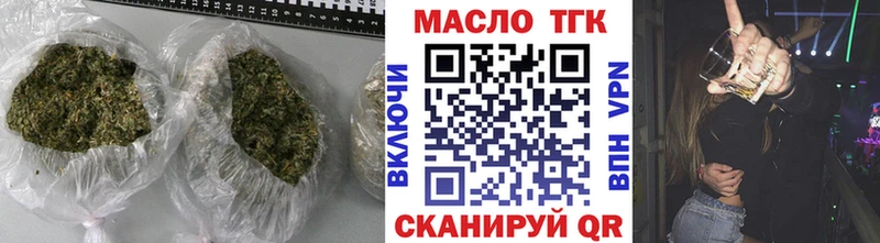 hydra онион  Орлов  Дистиллят ТГК вейп с тгк 