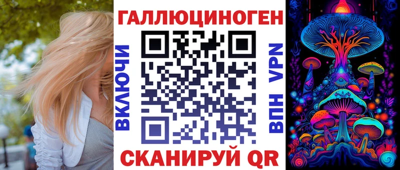 Галлюциногенные грибы Cubensis  Орлов 